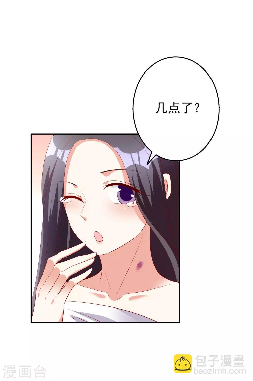 第82话 宝宝心里苦