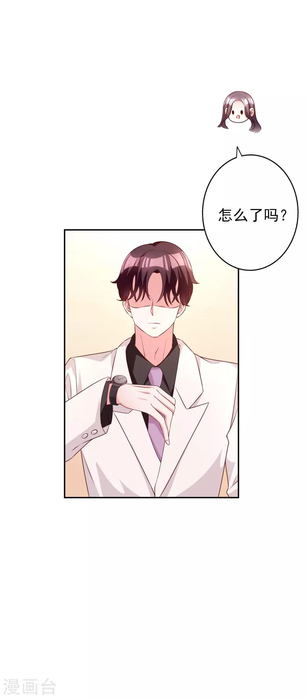 第83话 洗心革面重新做人