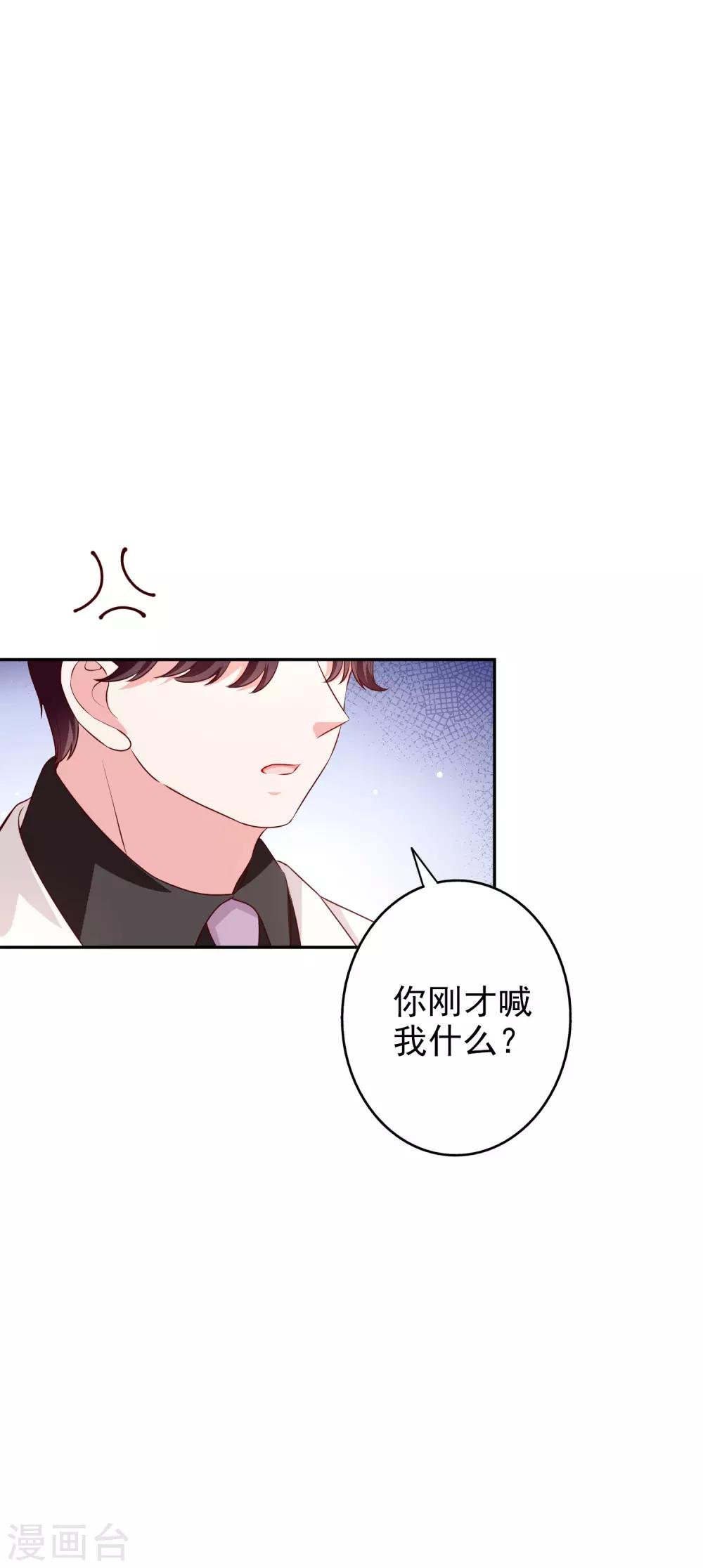 第83话 洗心革面重新做人