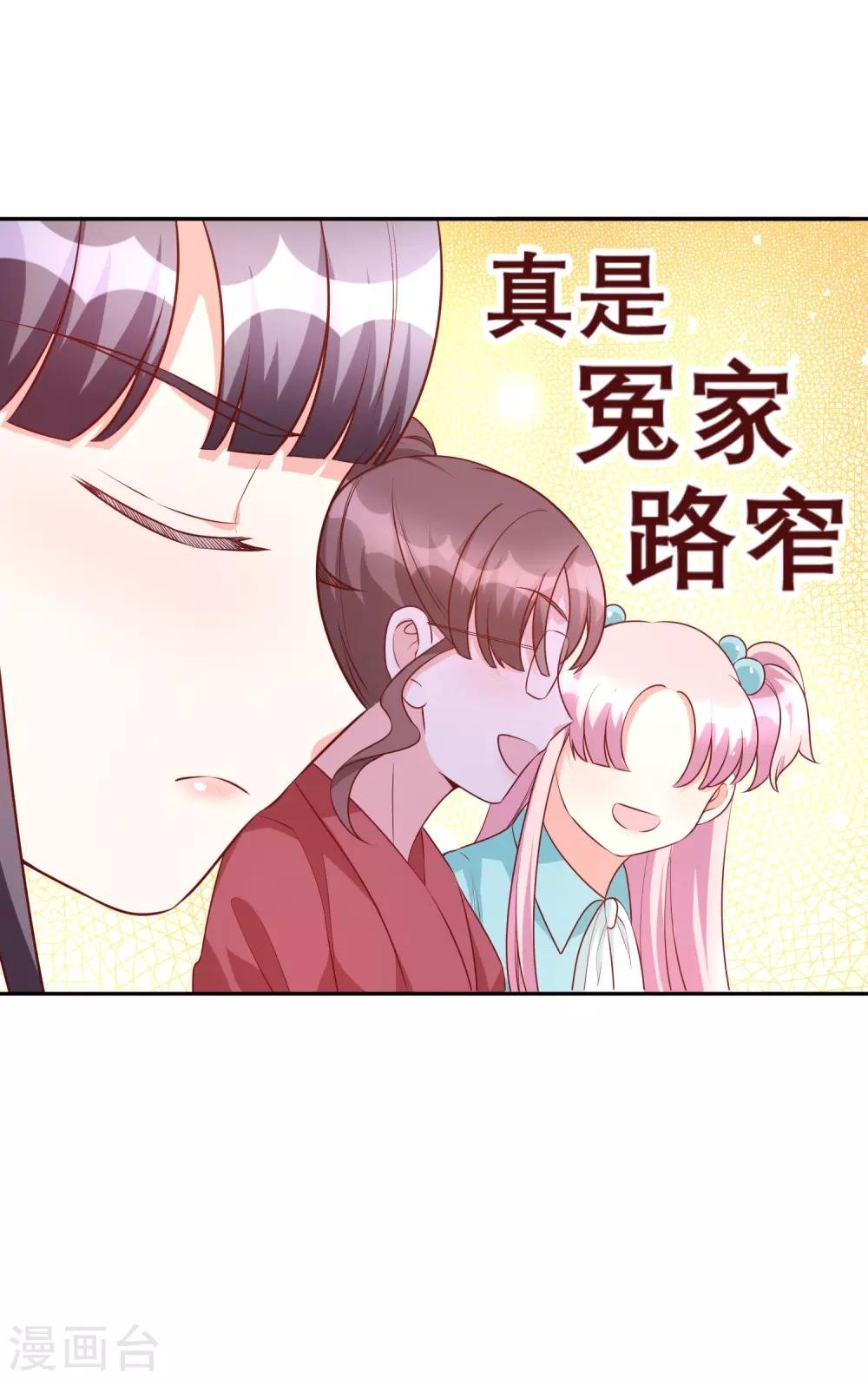 第83话 洗心革面重新做人