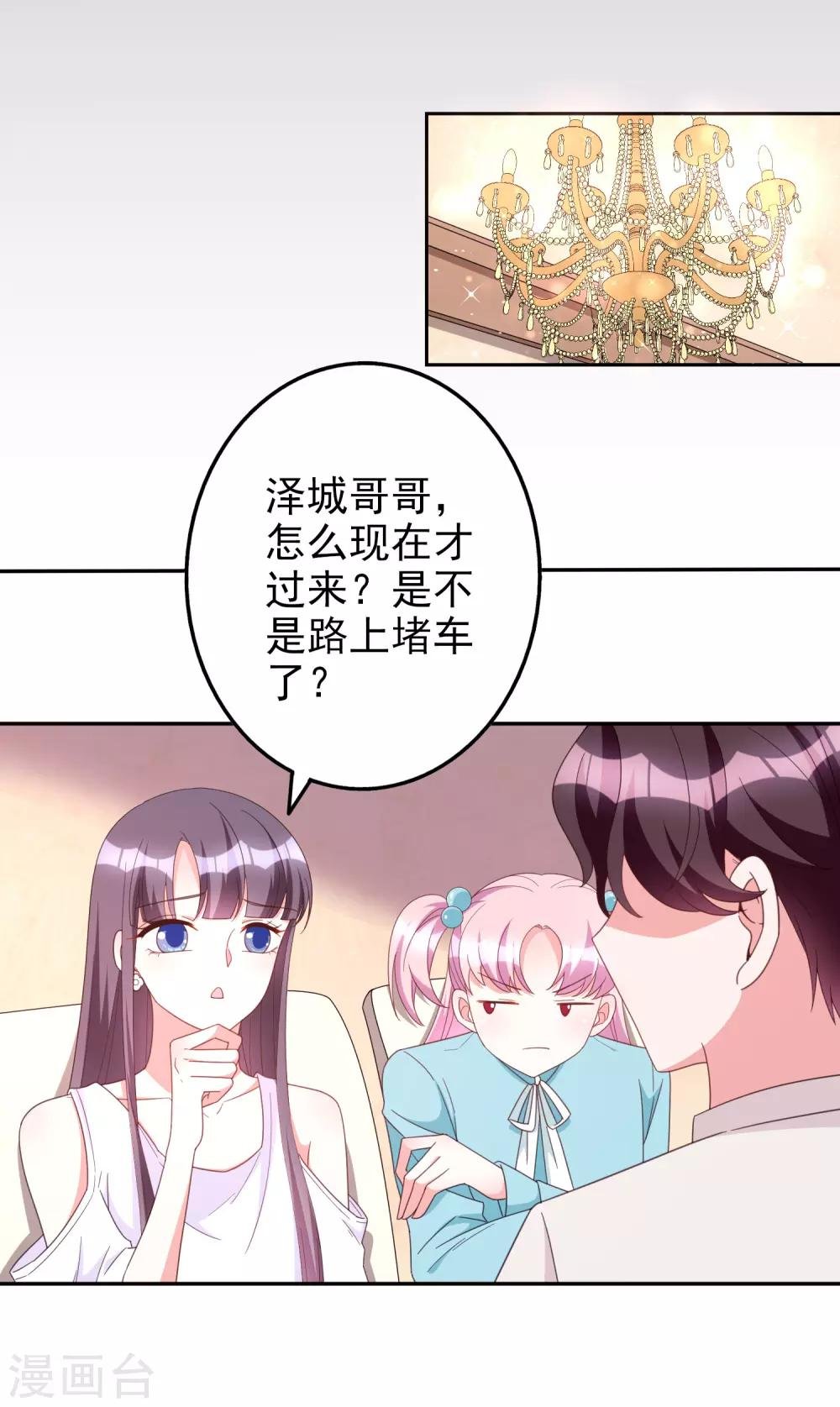 第83话 洗心革面重新做人