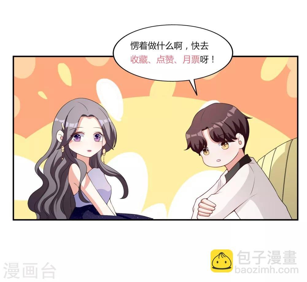 第83话 洗心革面重新做人