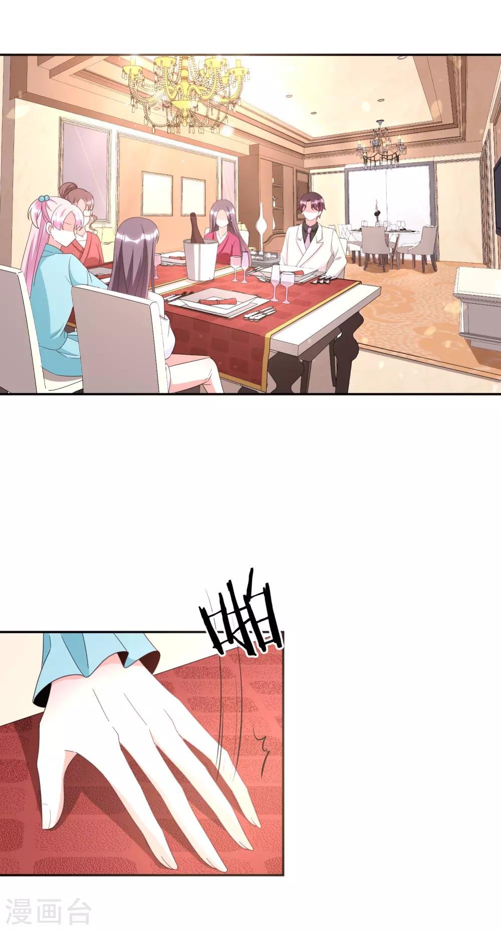 第84话 后果不堪设想