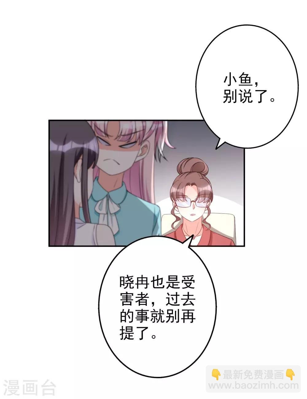 第84话 后果不堪设想