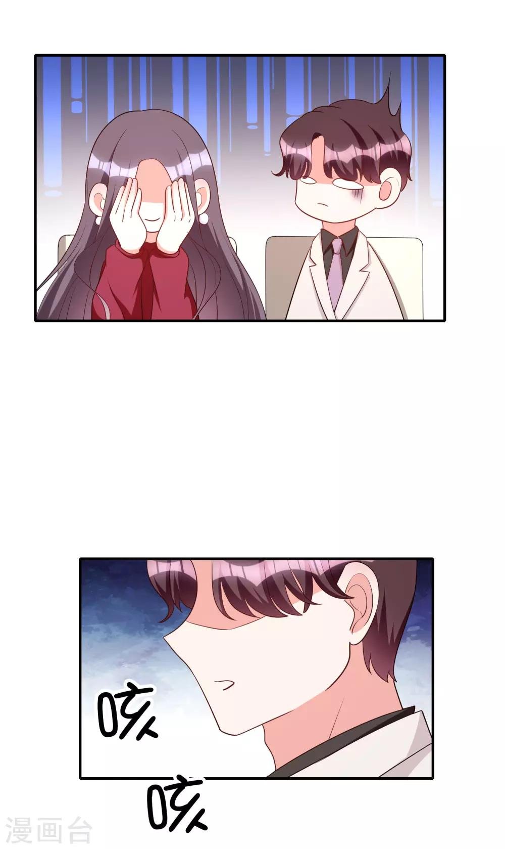 第84话 后果不堪设想