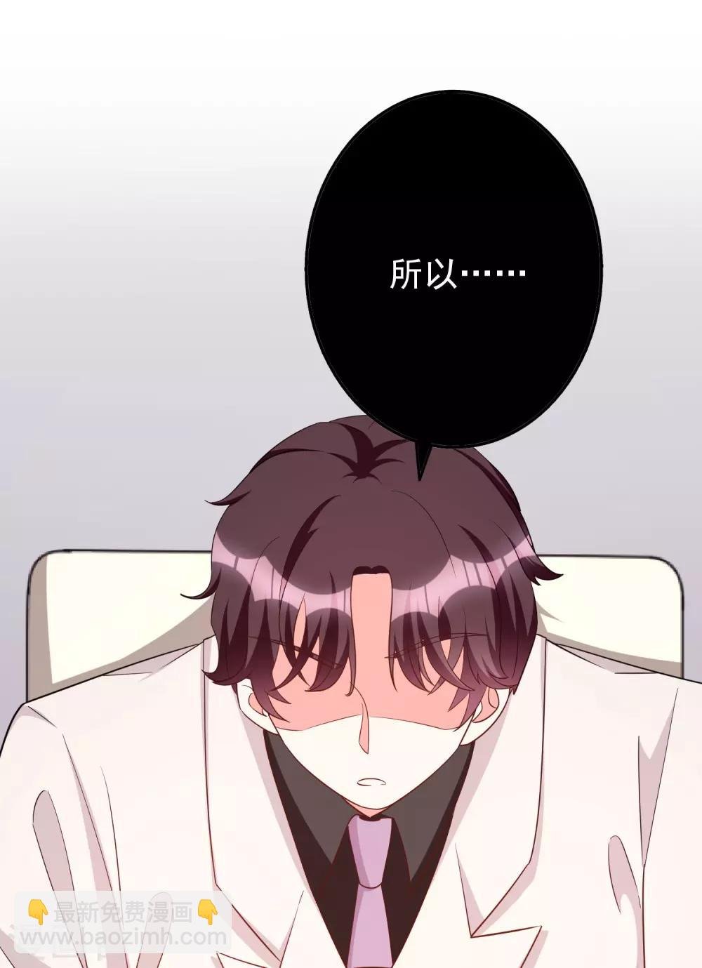 第84话 后果不堪设想