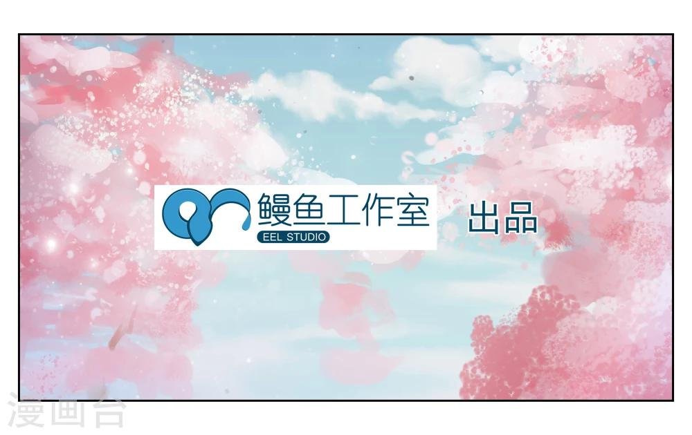 第1话 君子糕点屋