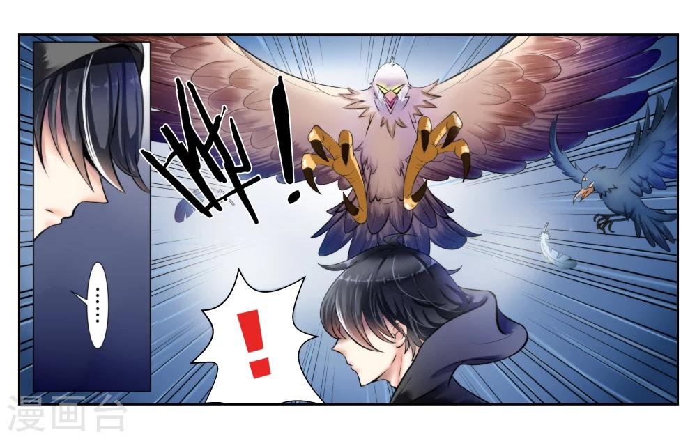 第1话 君子糕点屋