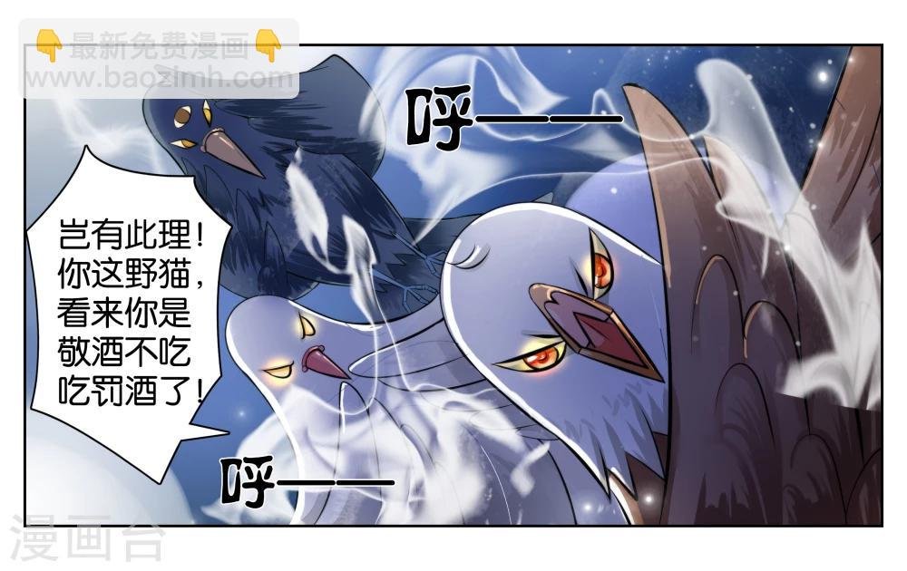 第1话 君子糕点屋