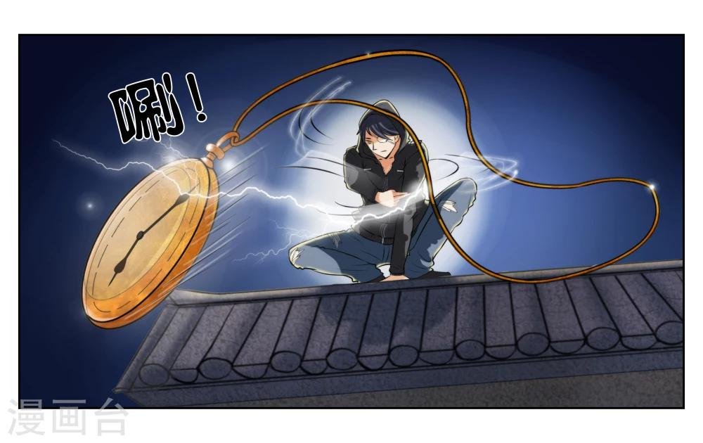 第1话 君子糕点屋