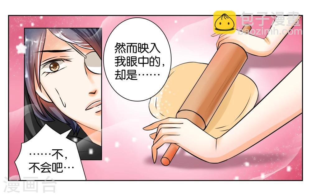 第1话 君子糕点屋