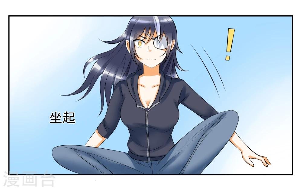 第8话 琥珀？铃铛？