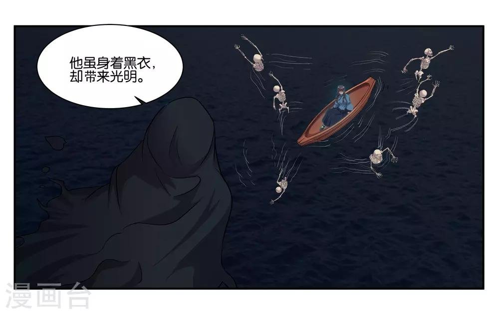 第94话 梦中人