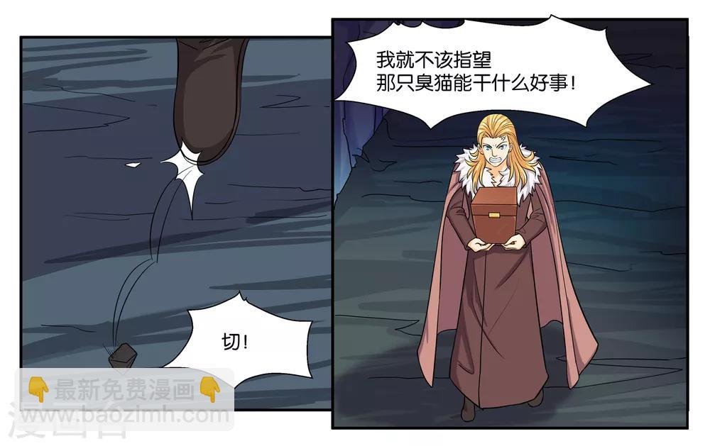 第95话 狙击