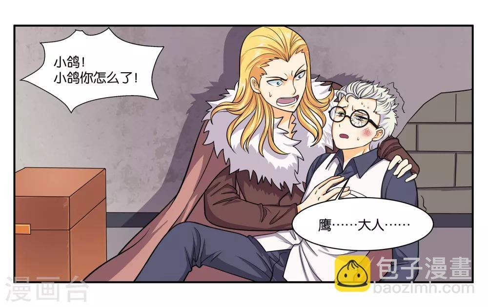 第95话 狙击