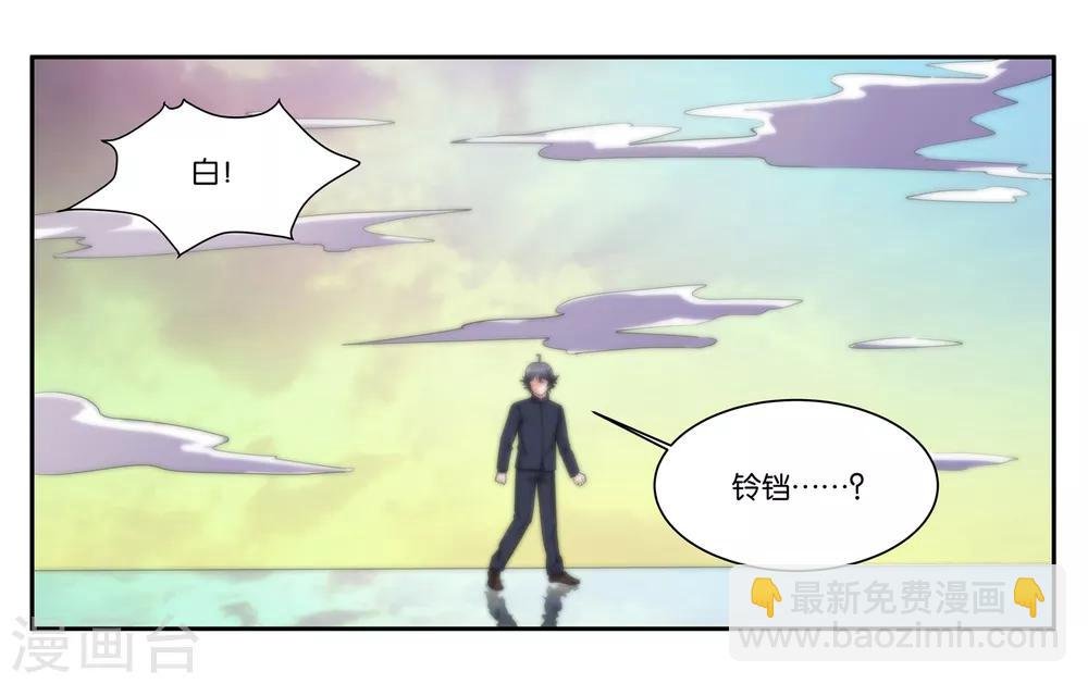 第101话 遇难
