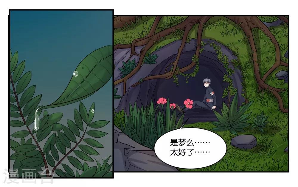 第101话 遇难