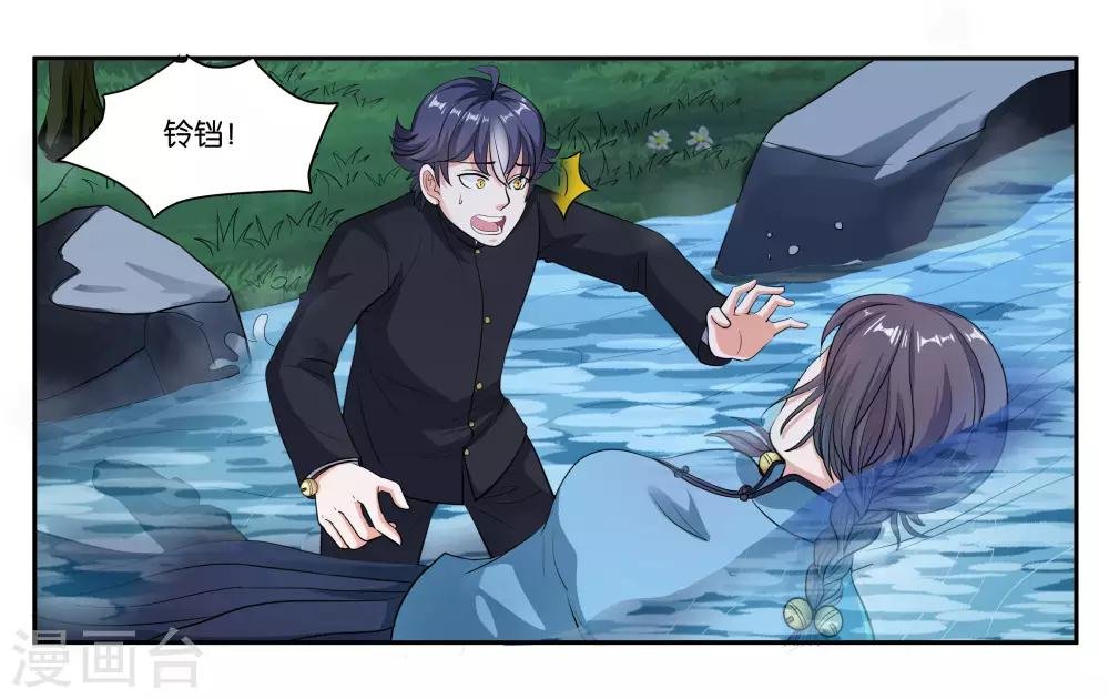 第102话 救救她