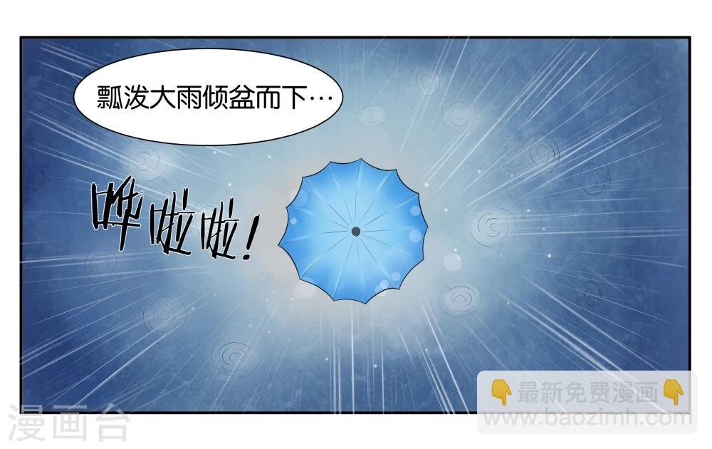第9话 只如初见