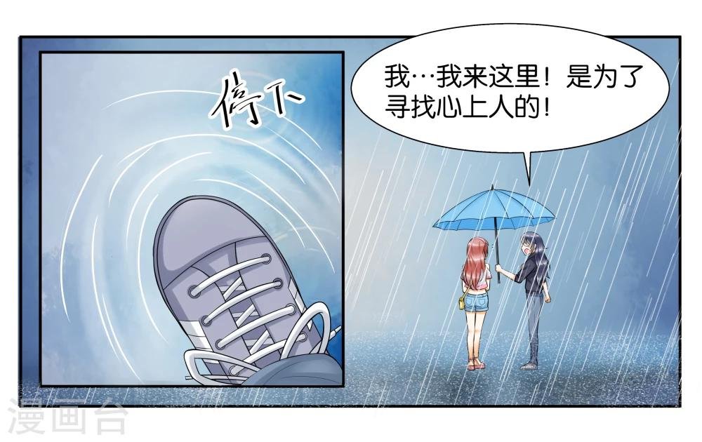 第9话 只如初见