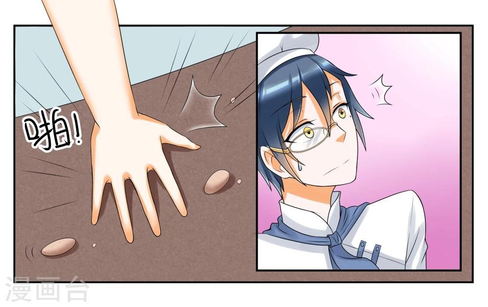 第9话 只如初见