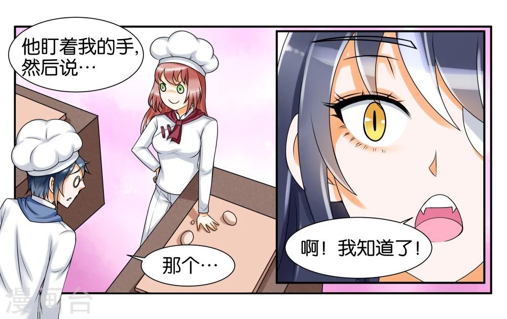 第9话 只如初见