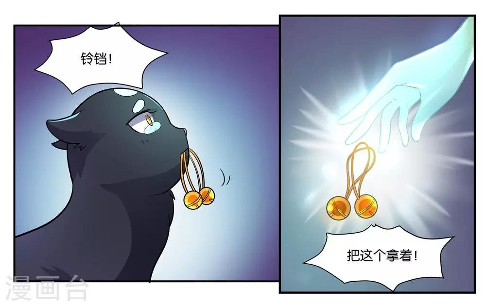 第104话 转生