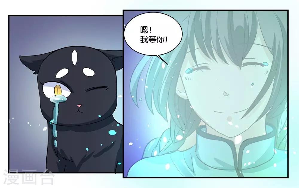 第104话 转生