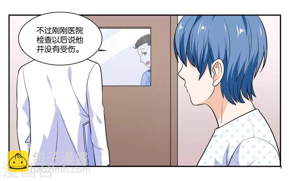 第105话 苏醒
