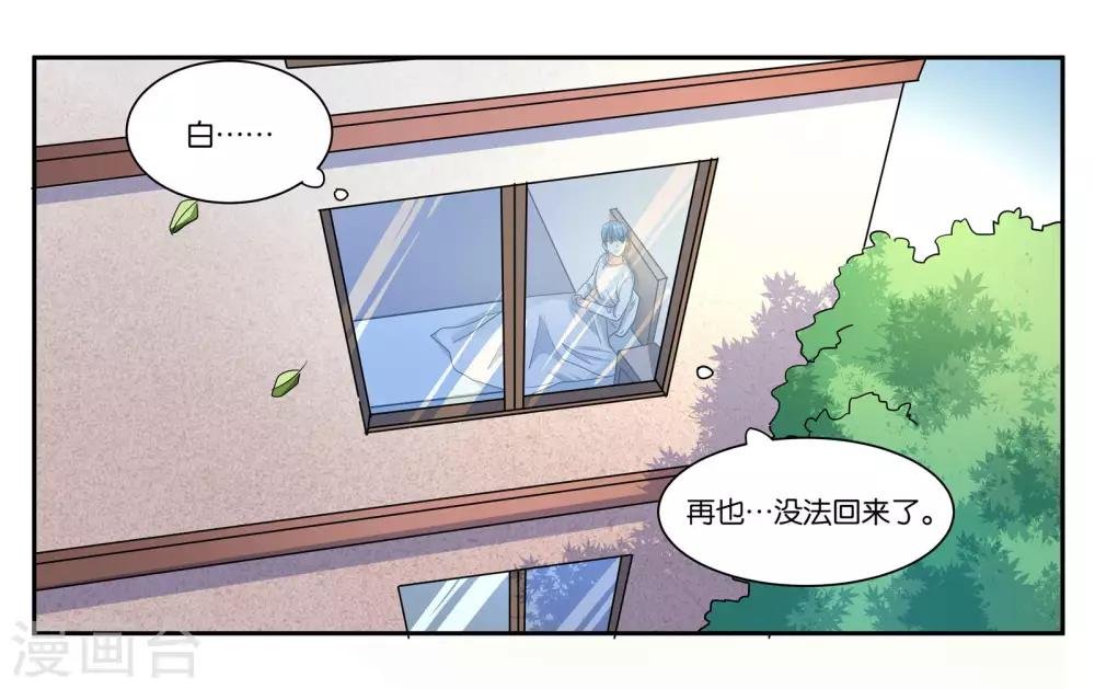 第105话 苏醒