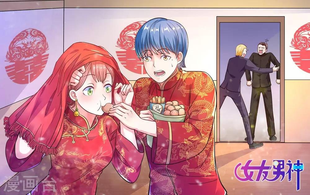 最终话 婚礼的祝福
