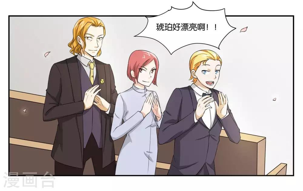 最终话 婚礼的祝福