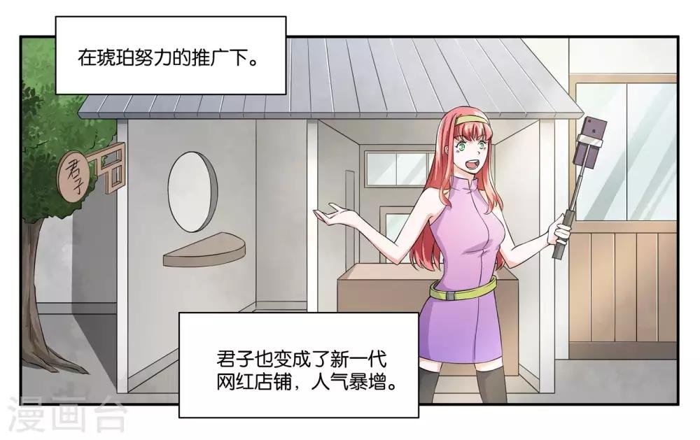 最终话 婚礼的祝福
