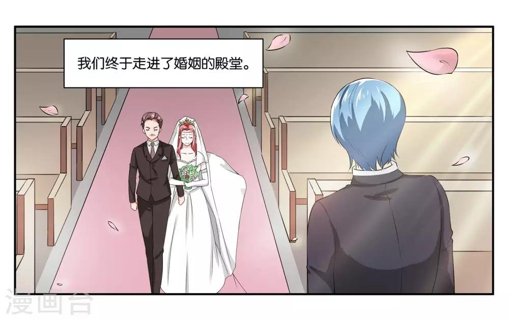 最终话 婚礼的祝福