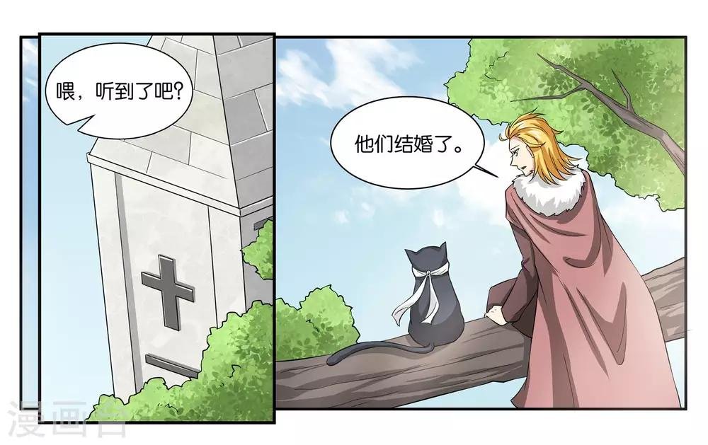 最终话 婚礼的祝福