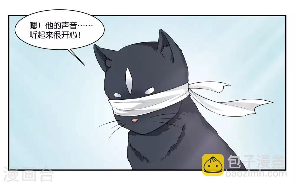 最终话 婚礼的祝福