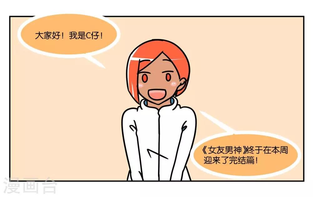 完结番外