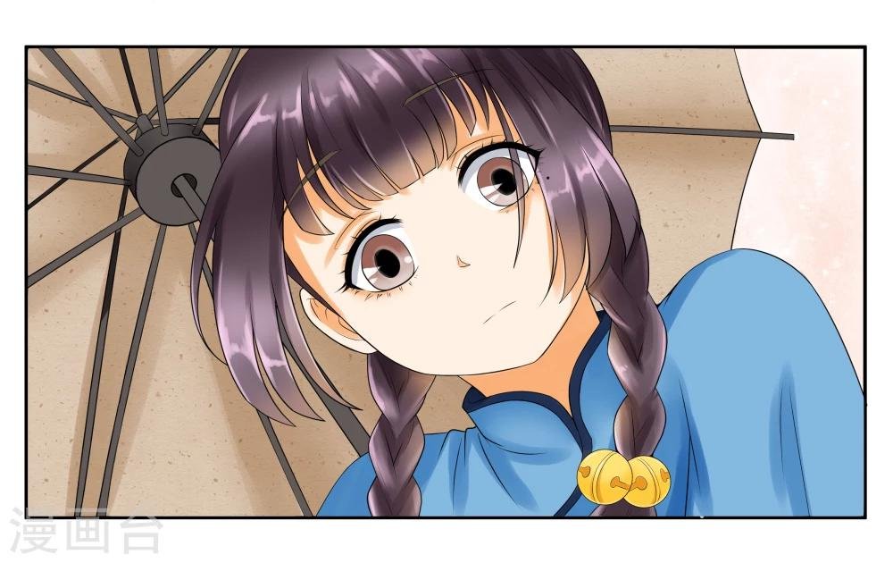 第10话 到店里过夜