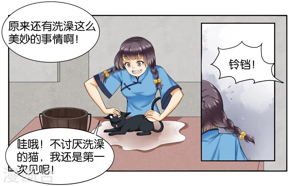 第10话 到店里过夜