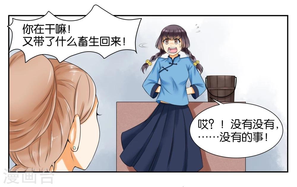 第10话 到店里过夜