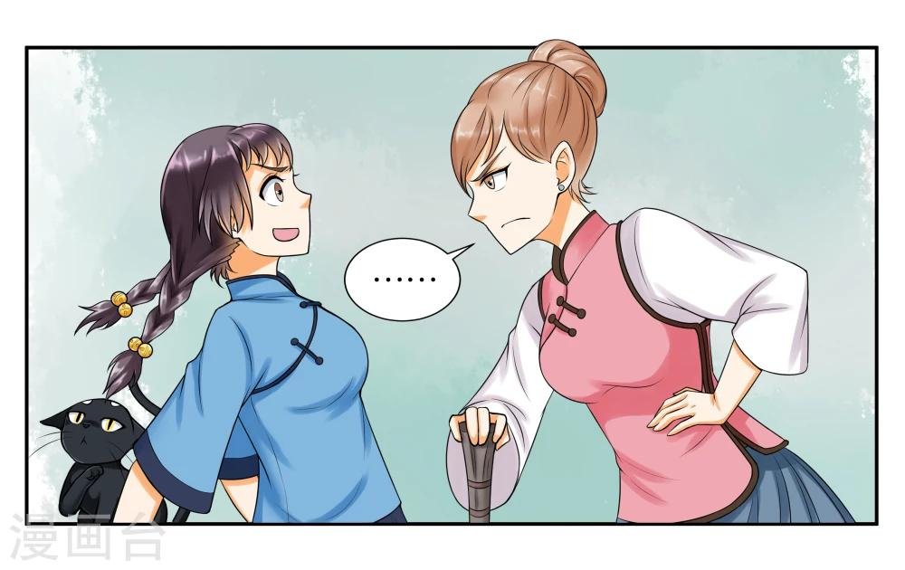 第10话 到店里过夜