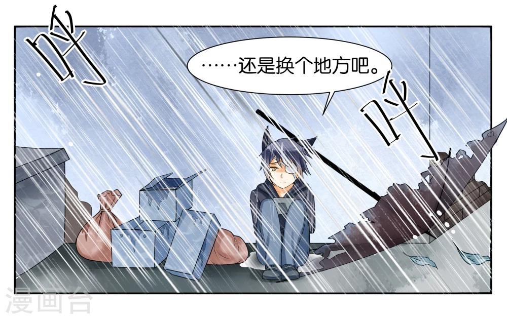 第10话 到店里过夜