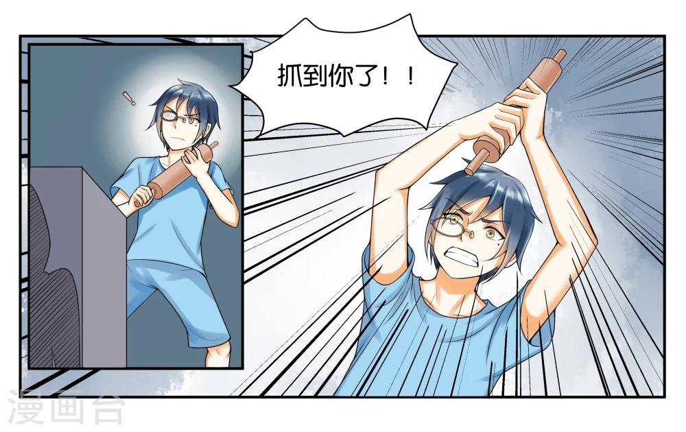 第10话 到店里过夜