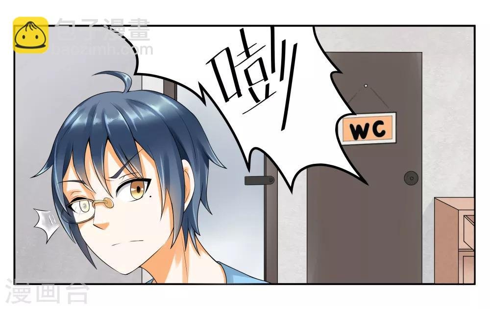 第11话 让我洗个澡