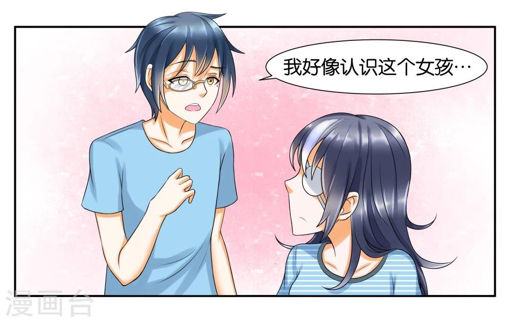 第12话 晚安，白