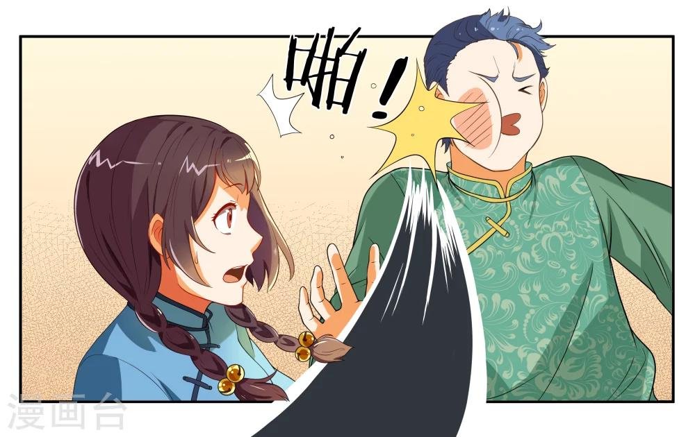 第14话 实现愿望的人