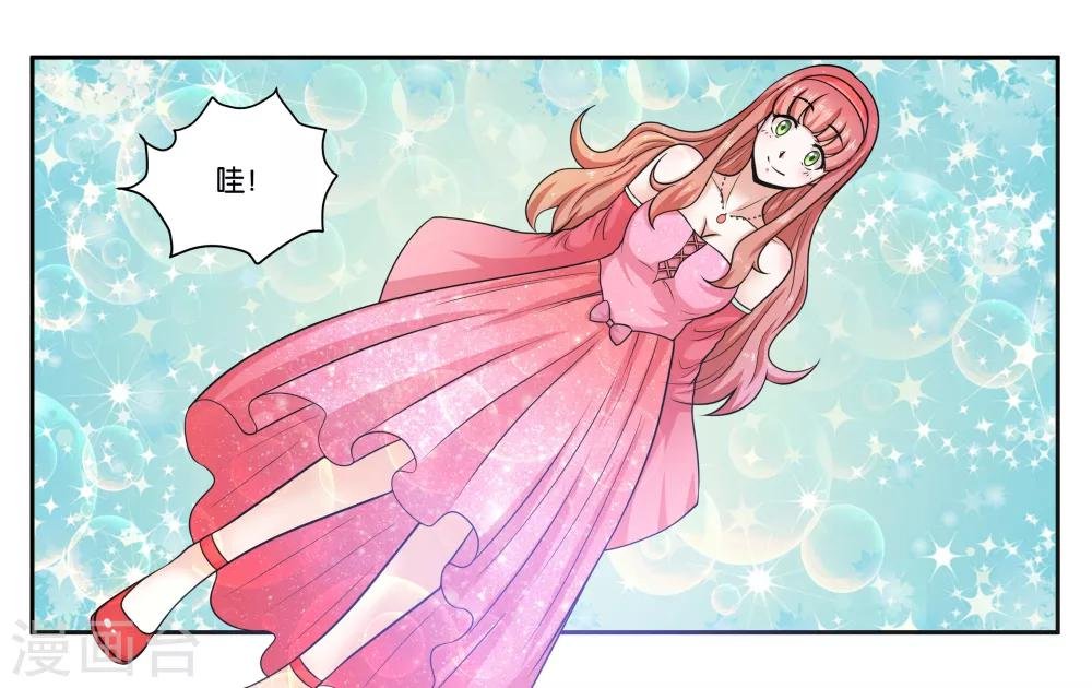 第21话 冬天的回忆