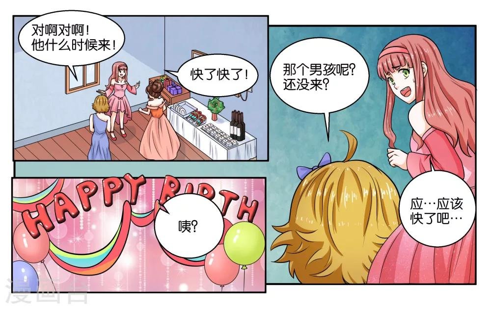 第21话 冬天的回忆