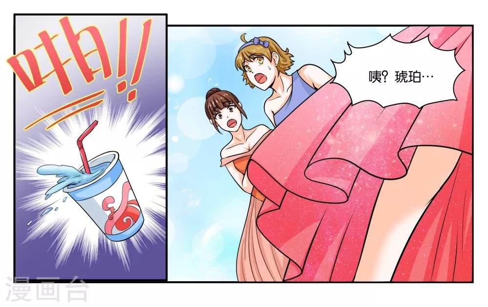 第21话 冬天的回忆