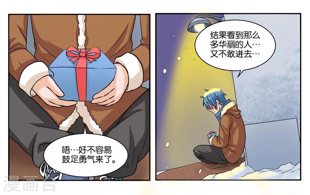 第21话 冬天的回忆